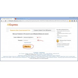 100,000 Aliexpress emails